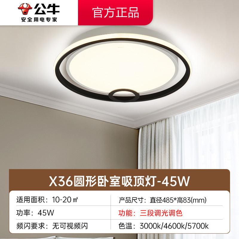 Bull led bedroom living room ceiling light square modern simple atmosphere creative master bedroom lighting package X36