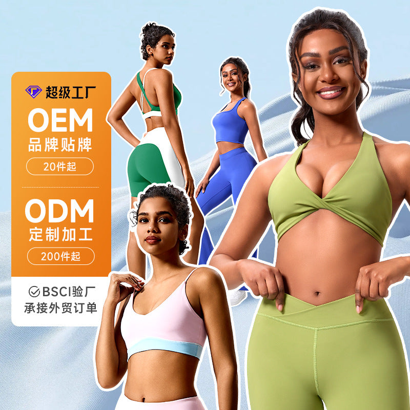 dance running sports intimates women's vest style fitness yoga tops bra personalized cross-border hot sale