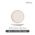 Ceramic retro steak plate for home vegetable plate japanese tableware large flat plate western food plate restaurant commercial pasta plate
