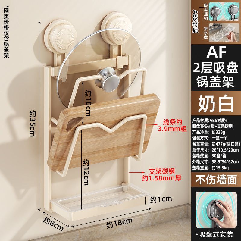 Pot lid rack hanger kitchen lid artifact non-punching carbon steel strong suction cup storage rack wholesale