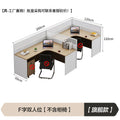 F-shaped double seat [single table] (delivery included)