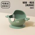 baby bowl kids anti-fall anti-scalding eating suction cup silicone water cup baby soft silicone food supplement bowl dinner plate