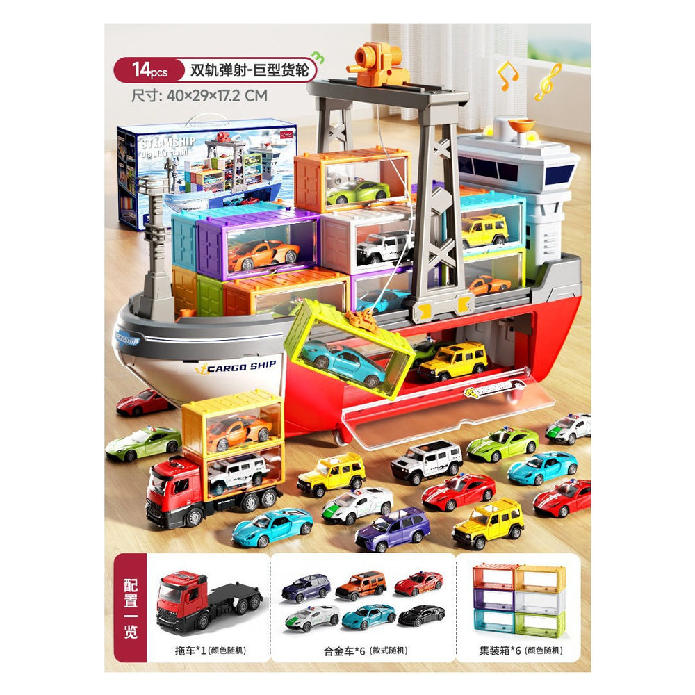 Giant double-track ejection toy boat for kids - perfect new year's gift for boys ages 3-6! features 6 alloy cars and a popular design
