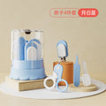 Anti-pinch baby nail scissors set newborn baby small scissors kids nail clippers nail polisher wholesale storage