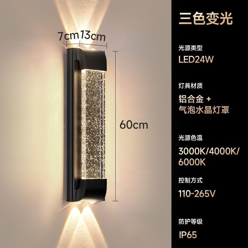 Outdoor waterproof crystal wall light - minimalist modern style for villa courtyards, up and down lighting, outdoor balcony and fence wall sconce