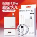 120w super fast charging adapter, 66w compatible with android and huawei, type-c data cable, huawei charger