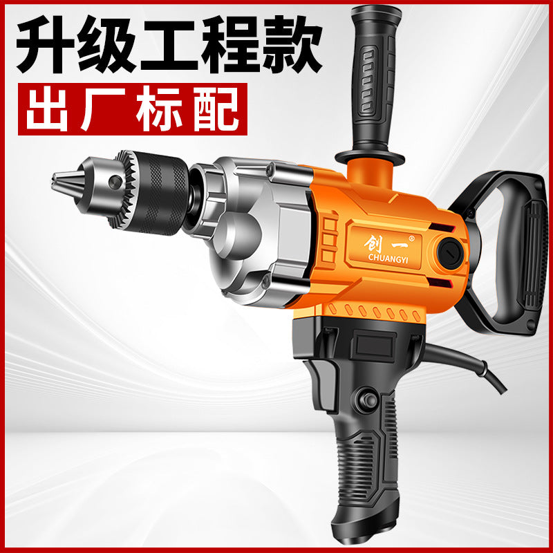 Chuangyi aircraft drill high power putty mixer powder paint coating mixer dust machine concrete drilling machine