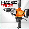 Upgraded engineering model + factory standard configuration