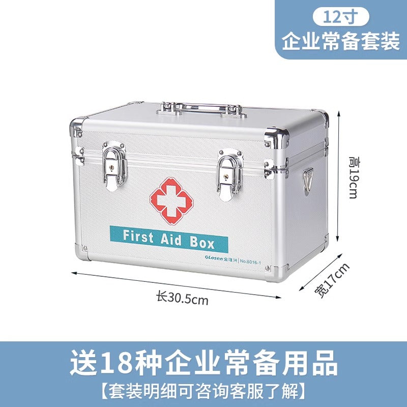 Aluminum alloy medical box, household multi-layer storage box, doctor's visit box, first aid box, small emergency medical box