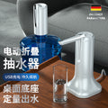 Personalized electric bottled water foldable water dispenser for home water dispenser automatic water dispenser smart water absorber