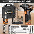 Brushless screwdriver - cordless, compact, high torque, handheld, multi-function impact electric screwdriver for home use