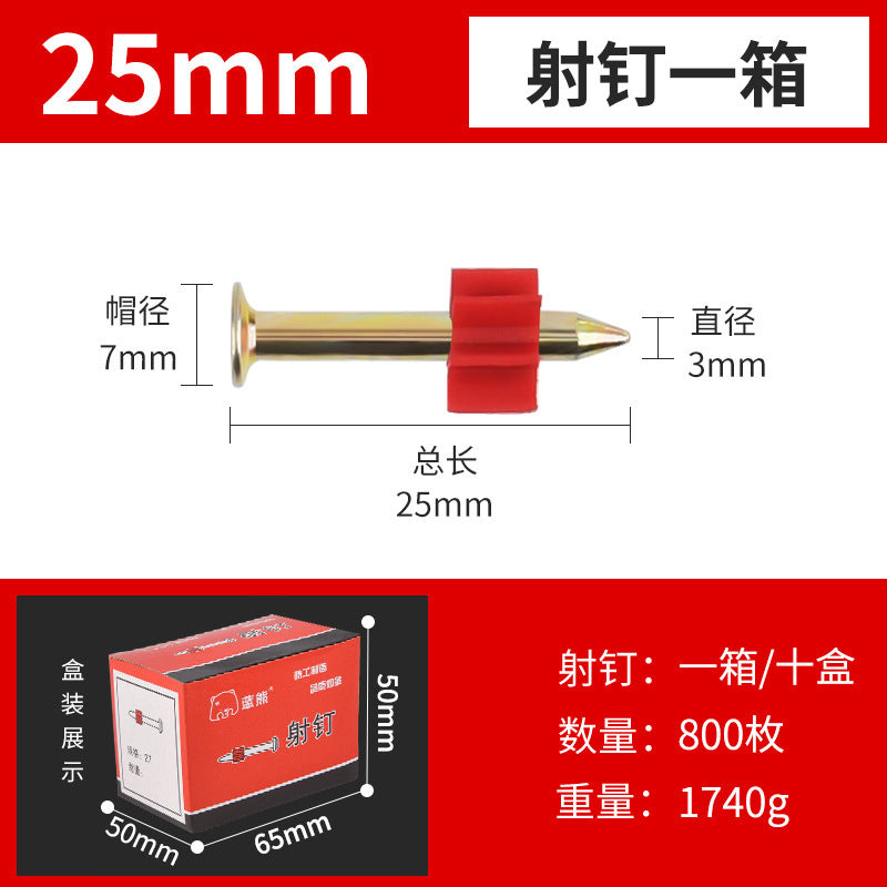 Hard cement nails, steel nails, advertising nails, picture nails, wall nails, air conditioning nails, gun nails with rubber sleeves, pneumatic iron nails