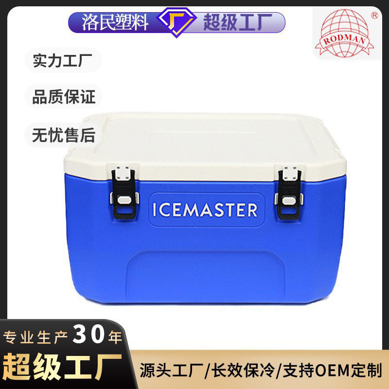 65l insulated box for setting up stalls, cold food box, fresh seafood refrigerator, vehicle-mounted outdoor large-capacity insulated box