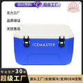 65l insulated box for setting up stalls, cold food box, fresh seafood refrigerator, vehicle-mounted outdoor large-capacity insulated box