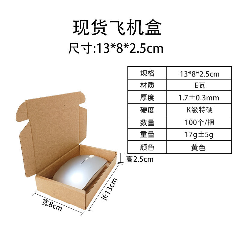 Packaging box extra hard airplane box wholesale express folding box airplane box free shipping clothing cosmetics outer packaging carton