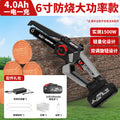 6inch flagship model 4.0ah one battery + 2 chains + plastic box