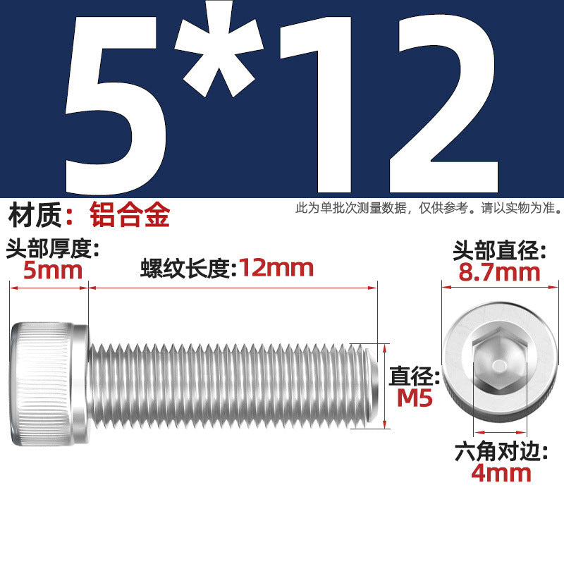 Aluminum alloy cylindrical head hexagonal bolt cup head screw aluminum material screw fastener M3M4M5M6M8M10