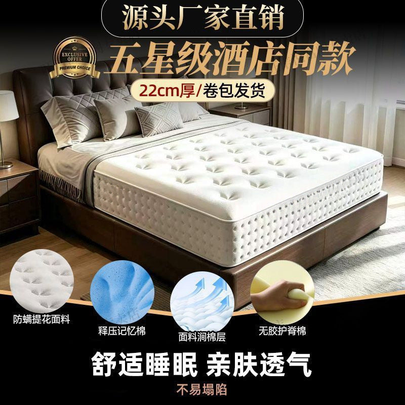 Five-star hotel latex independent pocket spring compression mattress 180×200for home bedroom soft thickened cushion