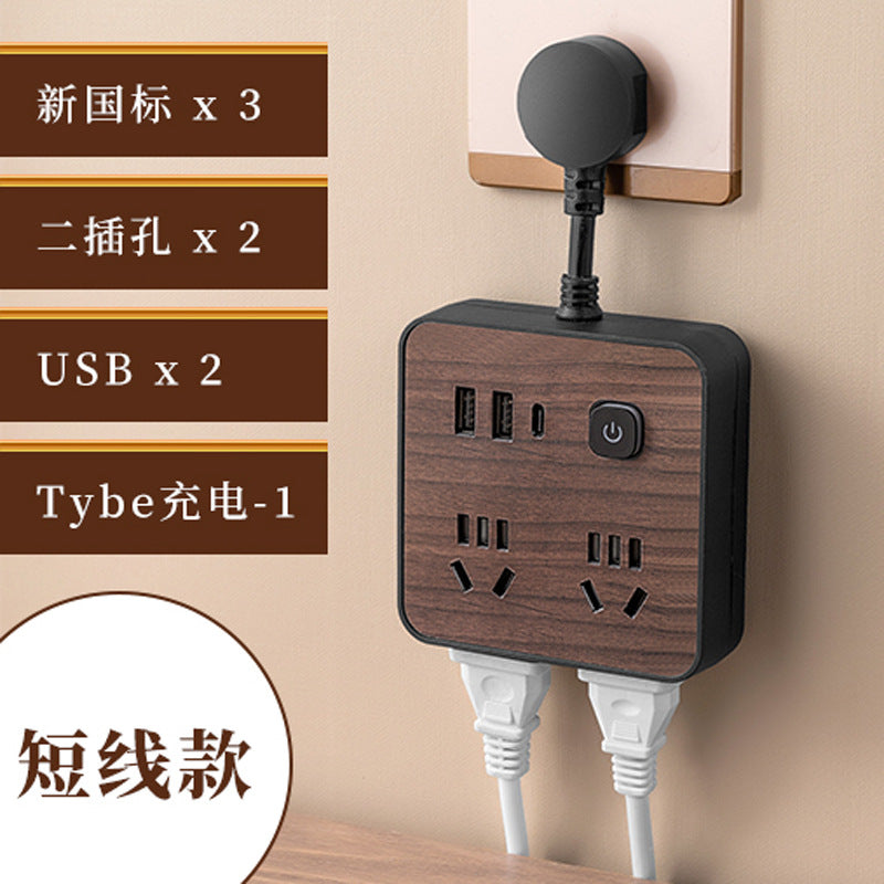 Double shell wood grain socket panel desktop multi-functional for homeusb charging socket with cable plug inspection and drag socket board