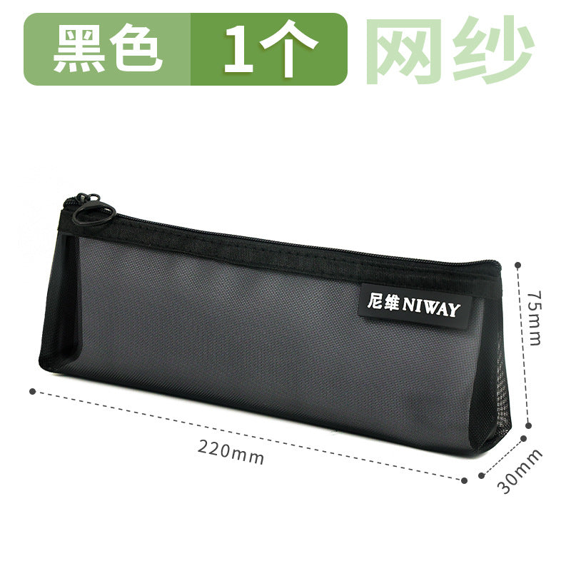 Pencil bag, simple and large-capacity student stationery bag, transparent mesh pencil bag, pencil bag, special storage bag for the examination room