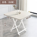 White 80*80*74 (rounded corners to prevent bumps)