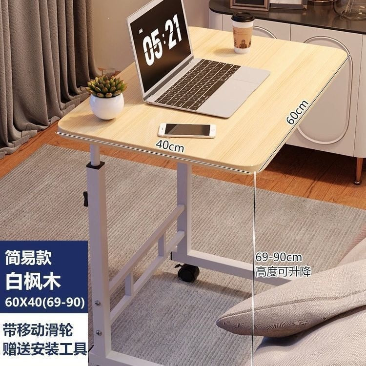 Lift study table bedside table bedroom simple bed computer bedroom lazy table movable office simple desk