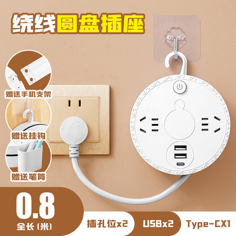 Multifunctional socket table lamp bedside night eye protection lamp dormitory plug-in board multi-slot panel multi-hole plug-in board