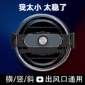 Car phone holder, a clip-on air outlet clip inside the car, car navigation gravity bracket, anti-shake fixation