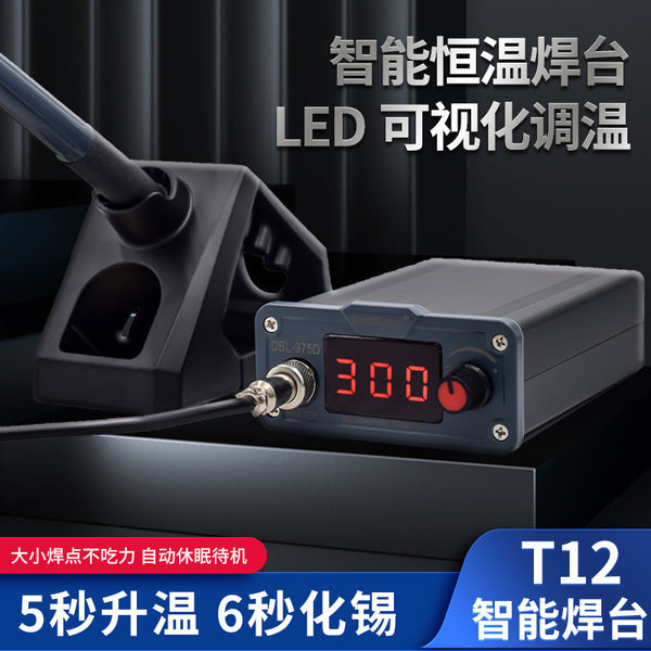 White light T12 welding table electric soldering iron, portable, thermostatic belt automatic sleep high power maintenance welding