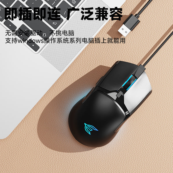 Power E family M100 desktop computer notebook colorful luminous mouse electric unexpectedly office game USB wired