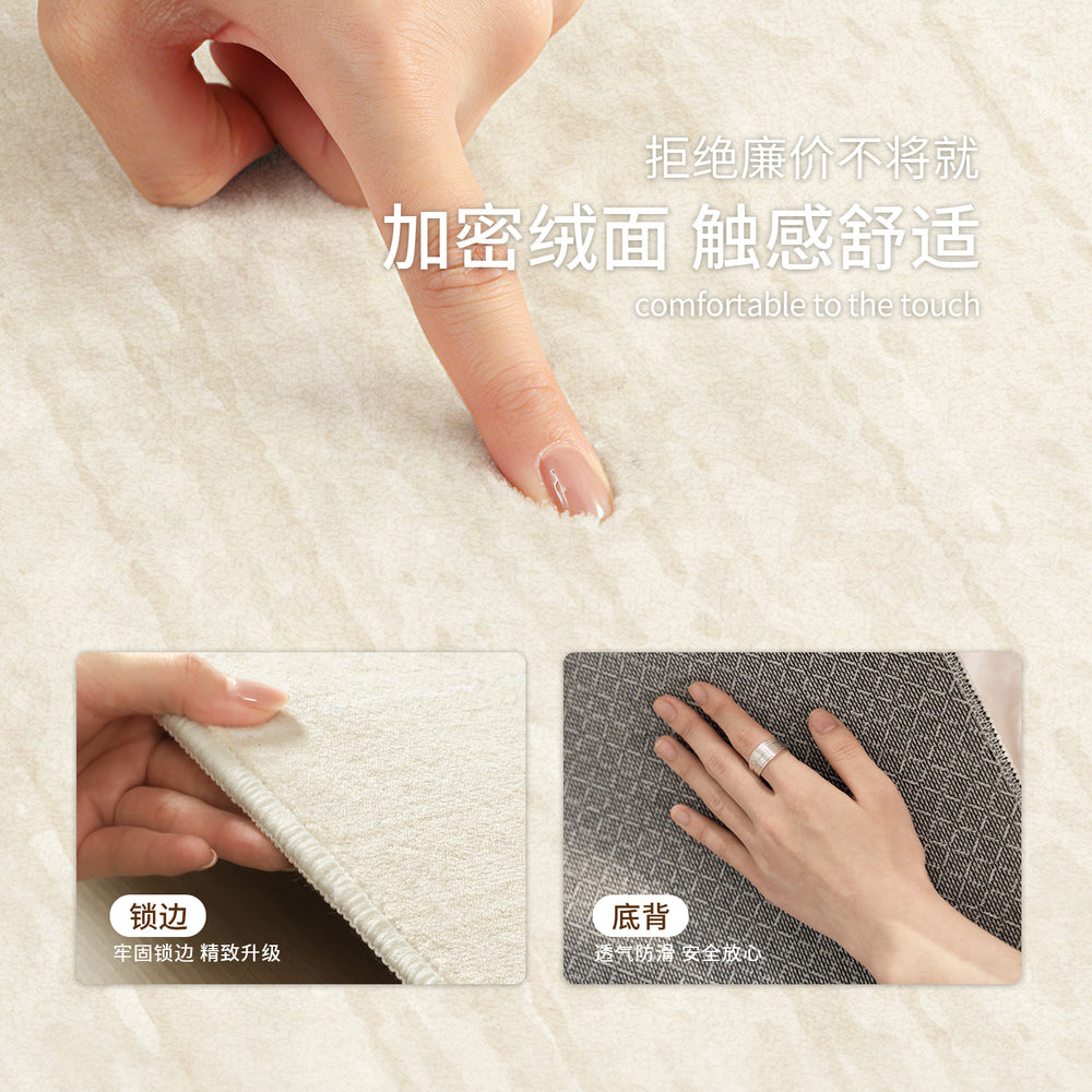 Carpet living room cream style pure color no-wash and wipeable sofa coffee table floor mat waterproof no-maintenance bedroom bedside blanket
