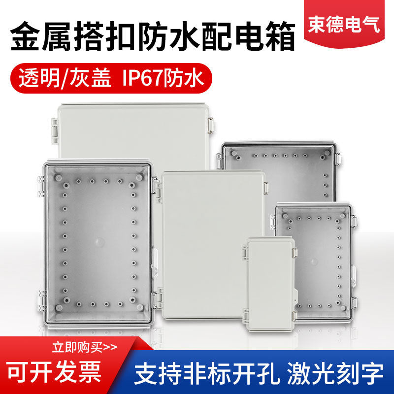 ABS plastic waterproof junction box BG stainless steel buckle waterproof box, outdoor sealed rainproof power distribution junction box
