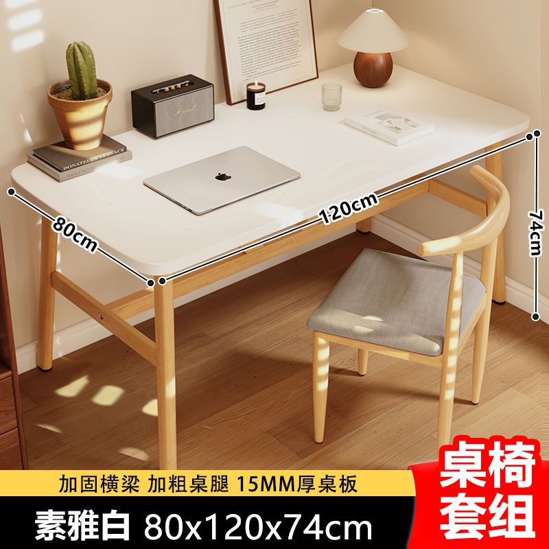 Home computer desk bedroom simple office desk rental house workbench desk student writing desk study table