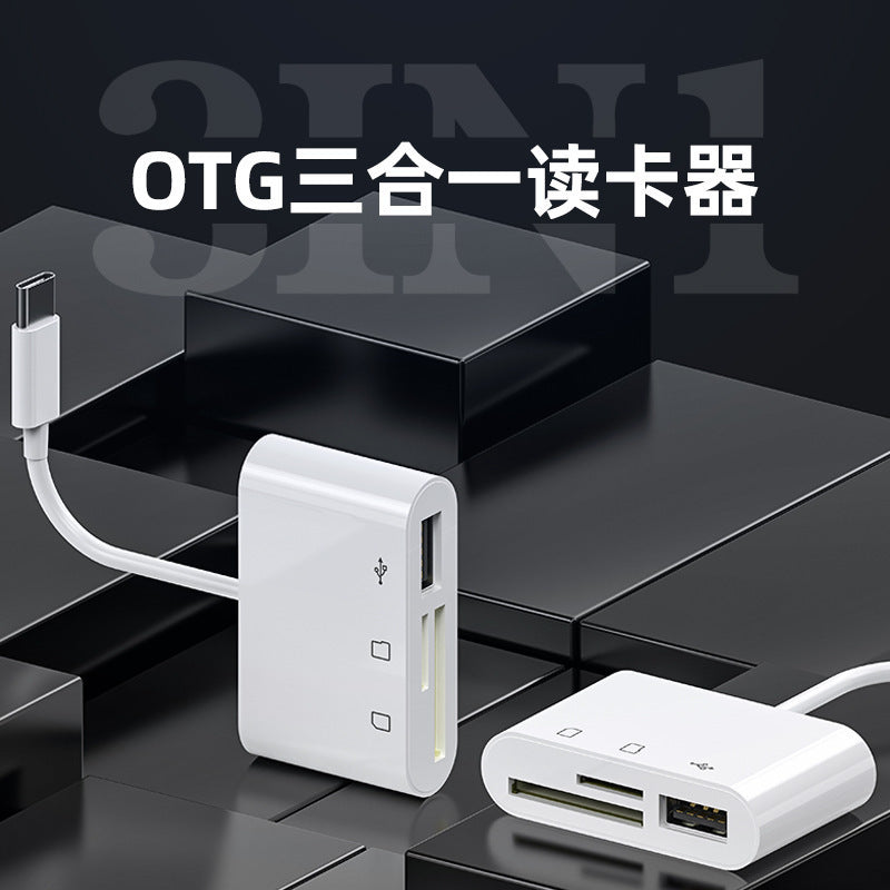 Card reader U disk multi-function three-in-one otg adapter Type-C mobile phone conversion TF memory card camera SD card