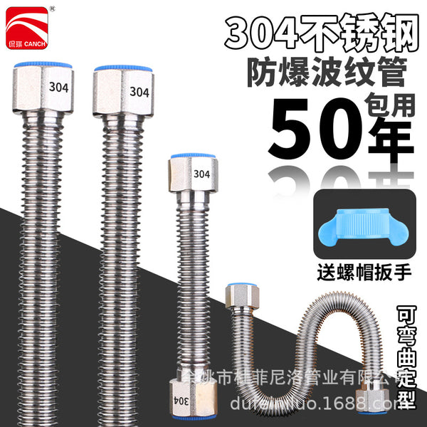 Manufacturer Haowu 304 Stainless Steel Corrugated Hose Encryption Welding Encryption Explosion-proof Pressure High Temperature Water Inlet Hose