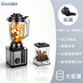 Carefully selected juicer multi-function wall breaking machine, durable stainless steel, large capacity ice crusher, cross-border commercial wall breaking machine