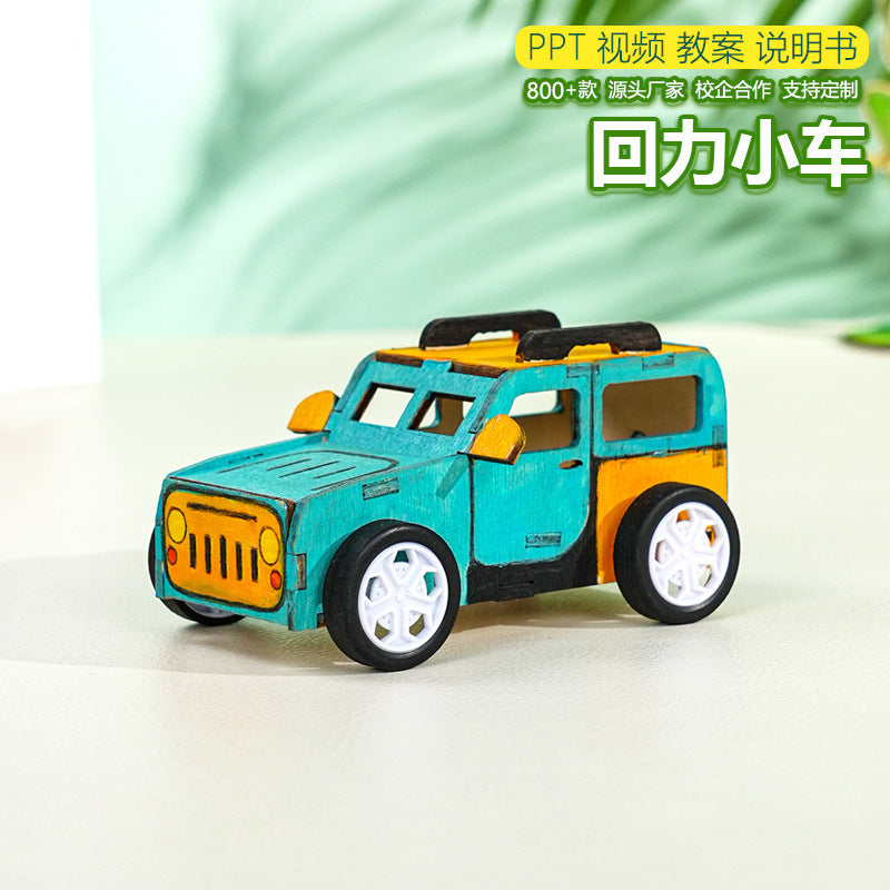 Pull back car handmade DIY technology small production children maker invention science experiment material package STEAM education meow