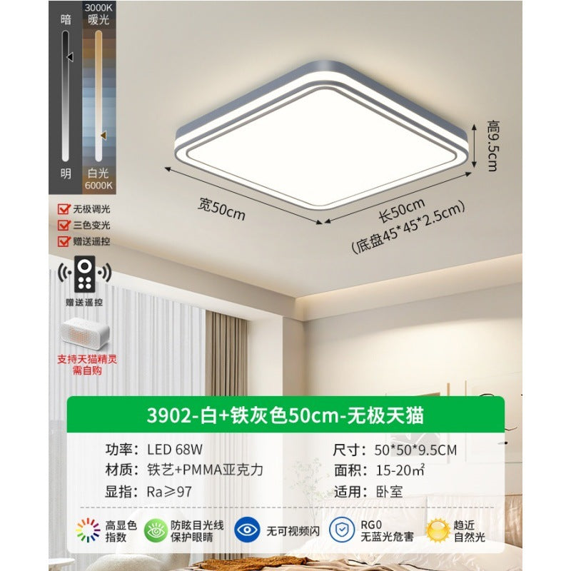 Huiyuan Living Room Light Modern Simple Atmosphere Hall Main Light Ceiling Light Cream Wind Bedroom Room Lighting E