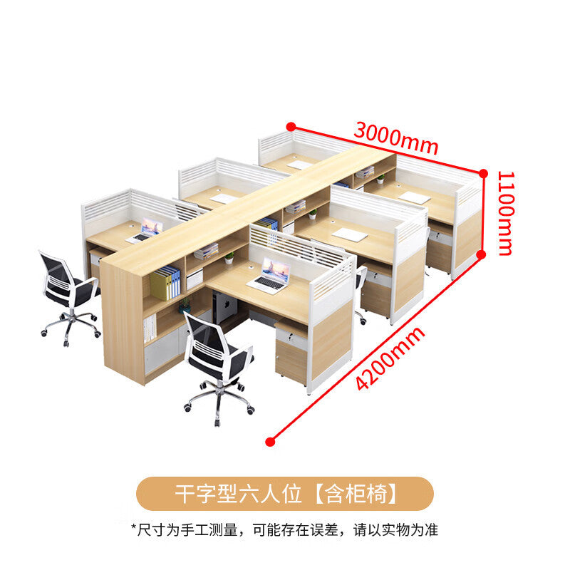 Saint li cai office desk and chair set with partition screen - office employee workstation computer desk
