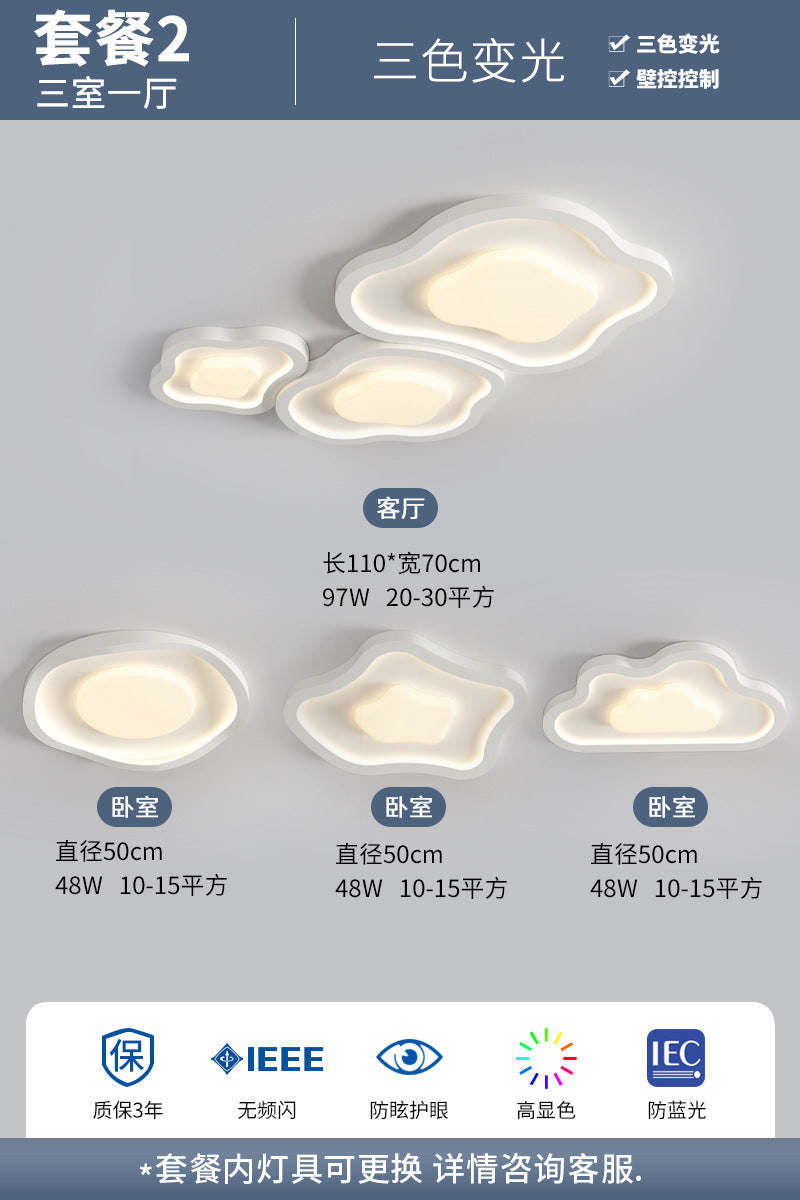 LED eye protection full spectrum cream wind living room dining room bedroom cloud ceiling light whole house smart lighting package