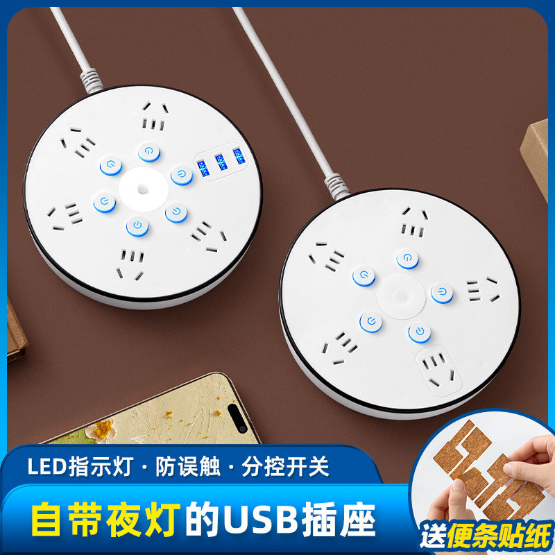 Multi-function round socket power strip with independent switches, fast charging usb ports, panel design, multi-outlet power strip, and long cord