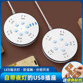 Multi-function round socket power strip with independent switches, fast charging usb ports, panel design, multi-outlet power strip, and long cord