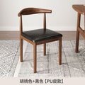[walnut color] black pu leather