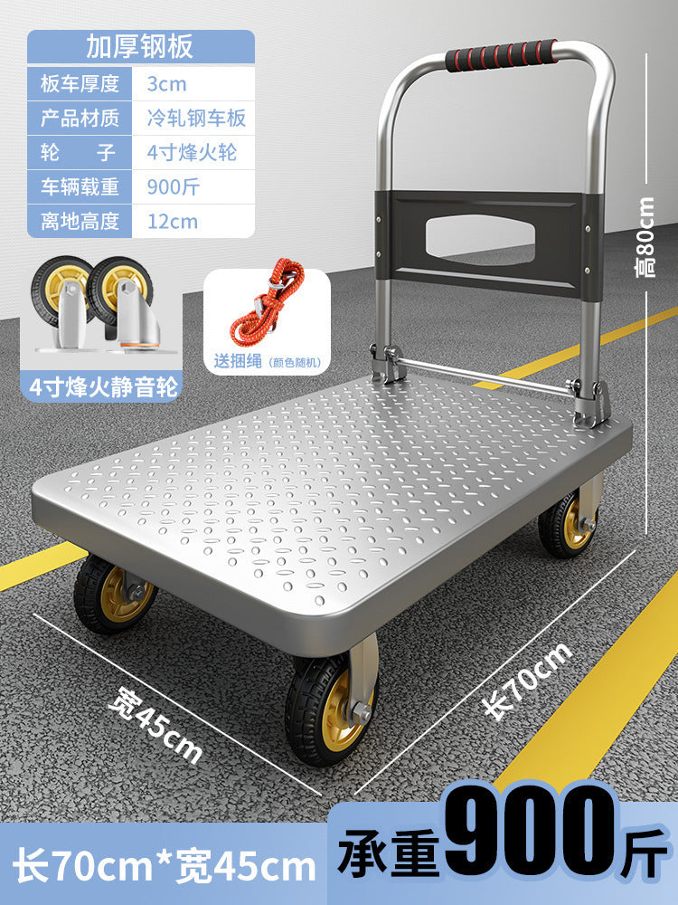 Trolley, cargo trolley, hand trolley, foldable, lightweight, portable, household trailer, flatbed truck, cargo trolley