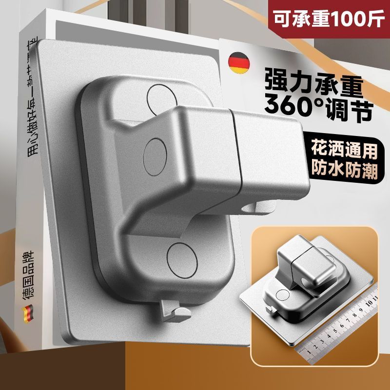 Non-punching shower bracket can be rotatably adjusted bathroom shower head shower head holder base shower universal