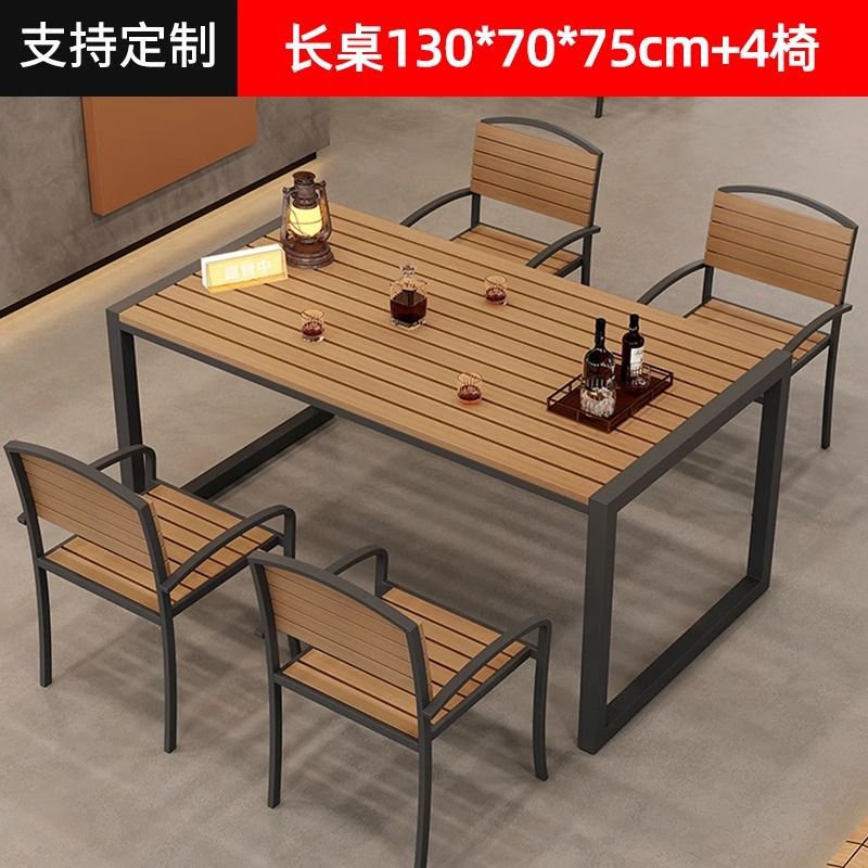 Industrial-style outdoor camping bar, chill music bar, bistro, bbq restaurant, cafe, bubble tea shop table and chair set