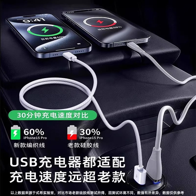 Suitable for apple data cable car carplay15/16usb apple charging cable braided data cable charging cable