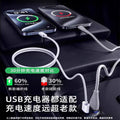 Suitable for apple data cable car carplay15/16usb apple charging cable braided data cable charging cable