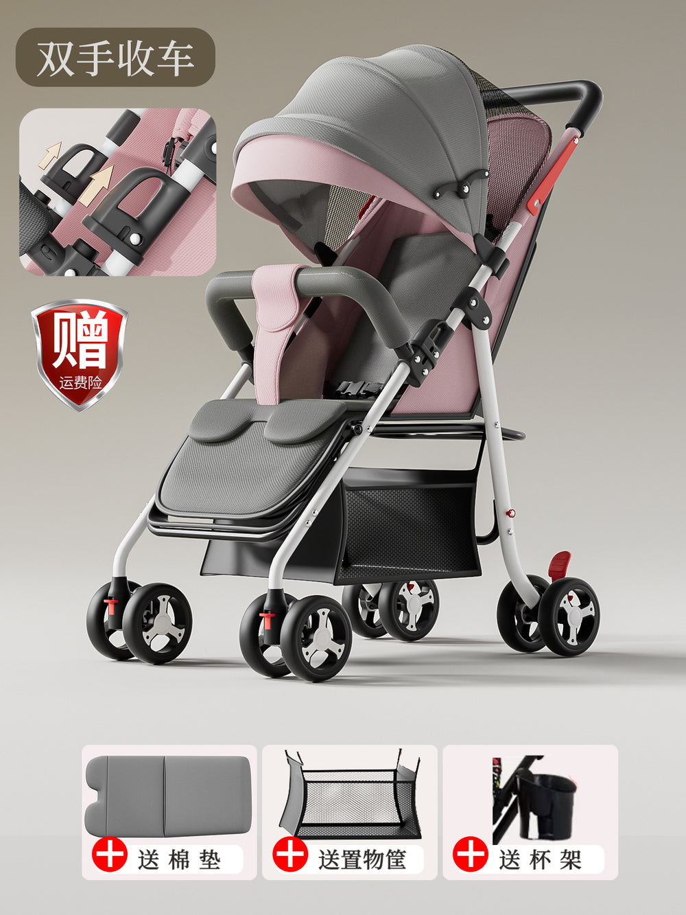Baby stroller - lightweight, foldable, reclining, four-wheel pushchair for infants and toddlers - one-click folding - dropshipping available