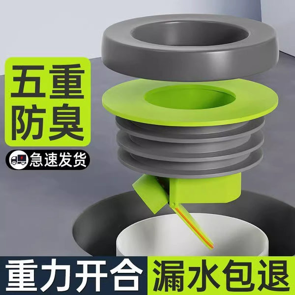 Toilet flange sealing ring deodorant thickened rubber ring anti-leakage universal toilet universal accessories Daquan
